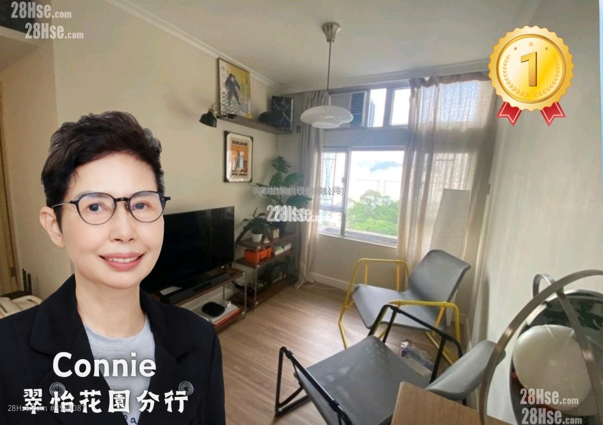 Ching Wah Court Sell 3 Bedrooms , 1 Bathroom 554 ft²