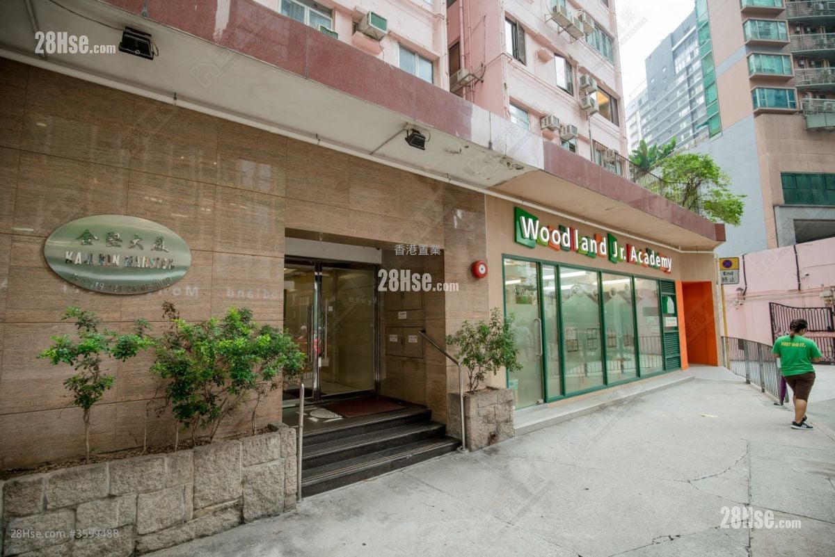 金堅大廈 售盤 930 平方呎 金堅大廈 售盤 930 平方呎