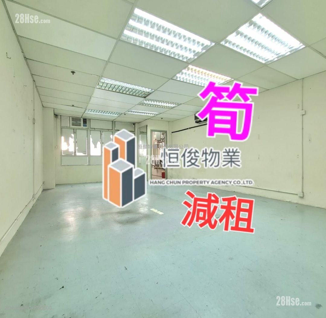 豪力中心 租盘