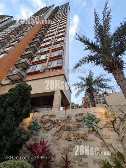 Emerald Green Sell 4 Bedrooms 1,108 ft² Emerald Green Sell 4 Bedrooms 1,108 ft²