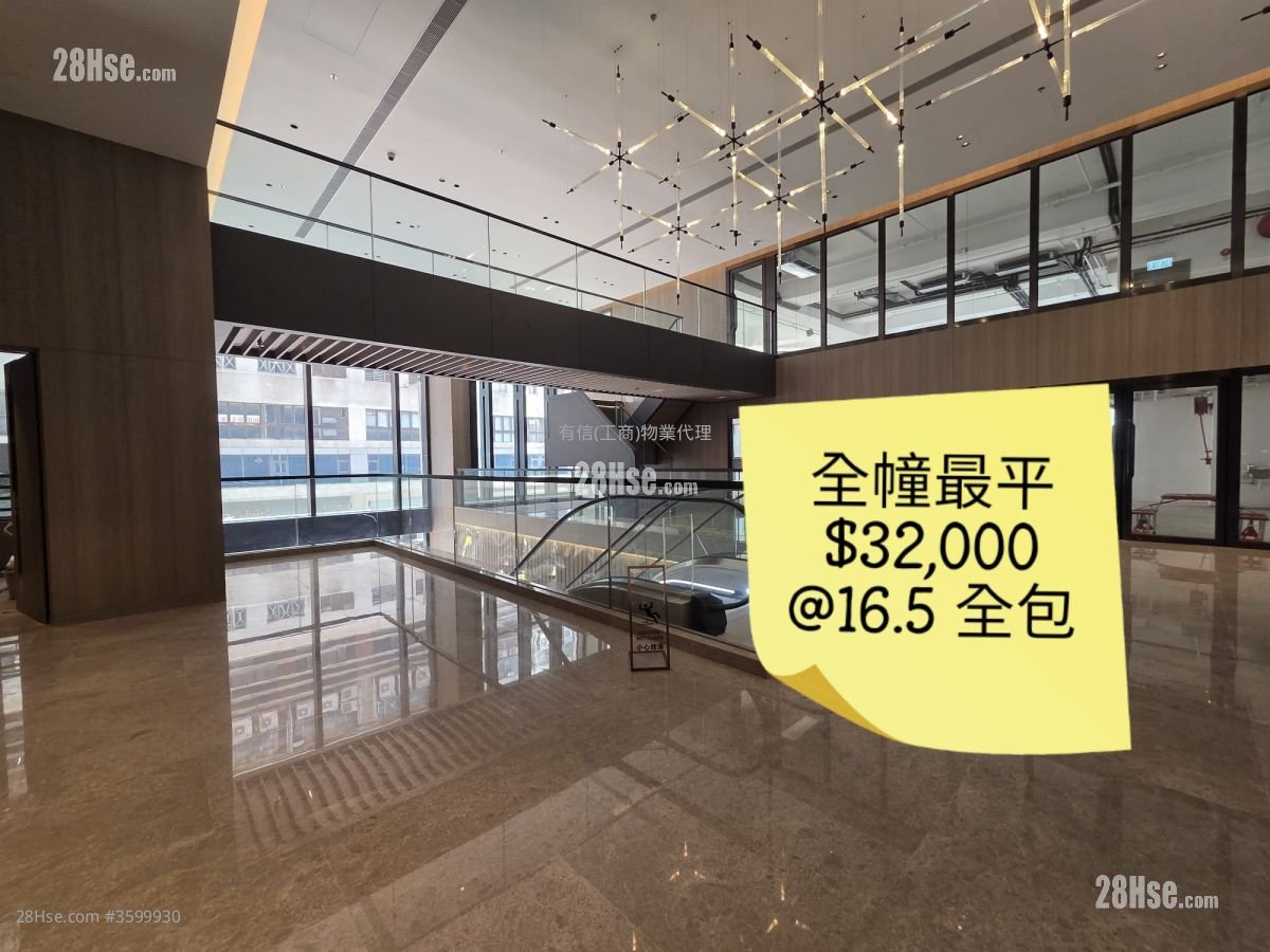 蘢薈 (江愽士中心) 租盤 2 廁所 蘢薈 (江愽士中心) 租盤 2 廁所