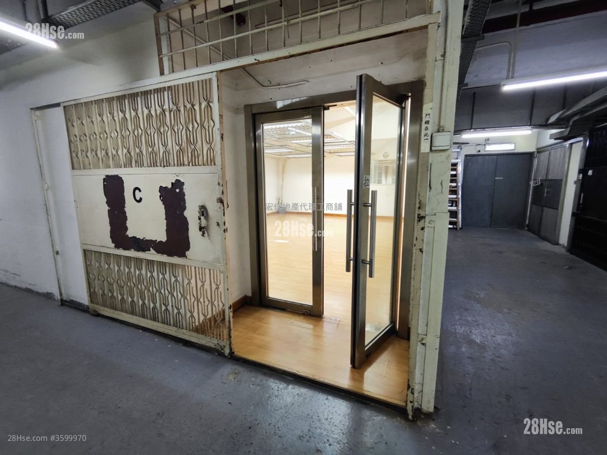 Kwun Tong Industrial Centre Rental Kwun Tong Industrial Centre Rental