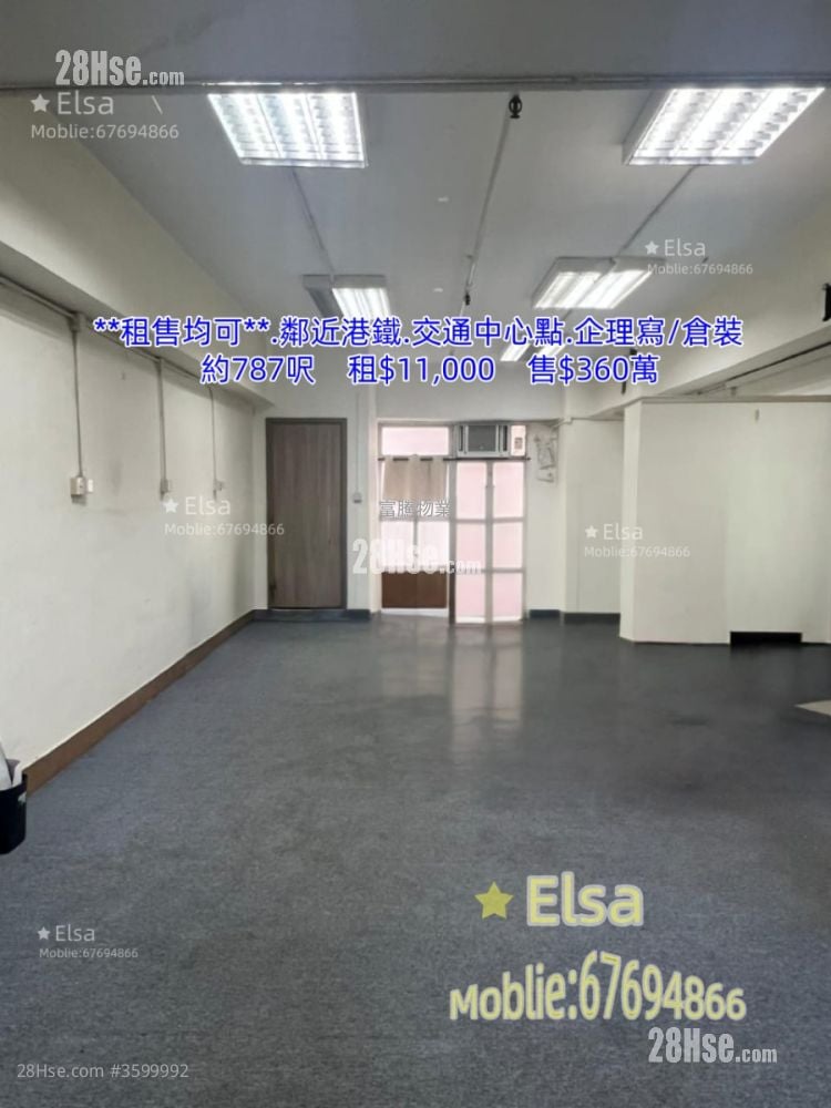 峰達工業大廈 租盤 開放式間隔 , 1 廁所