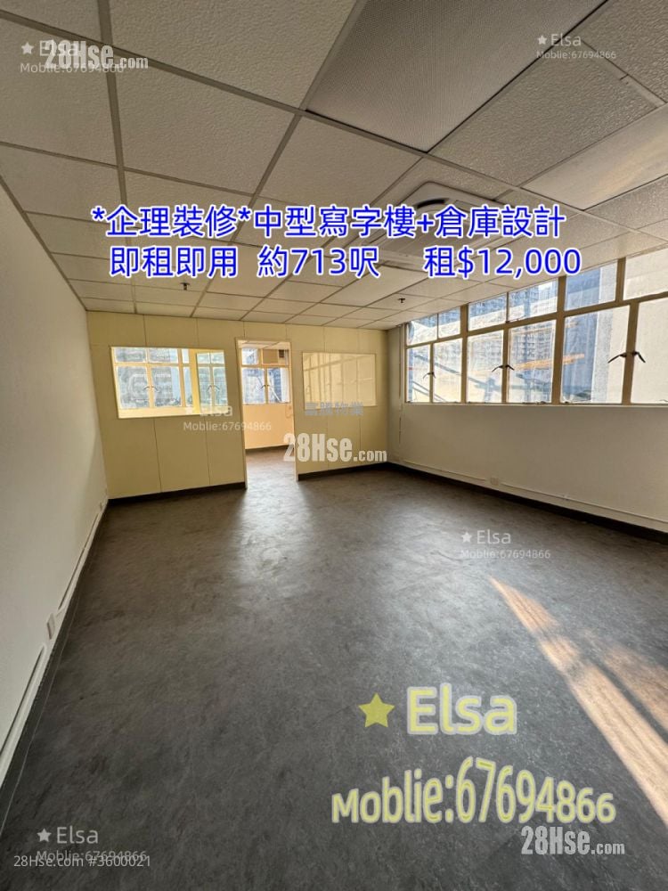喜利佳工業大廈 租盤 1 房 , 1 廁所 喜利佳工業大廈 租盤 1 房 , 1 廁所