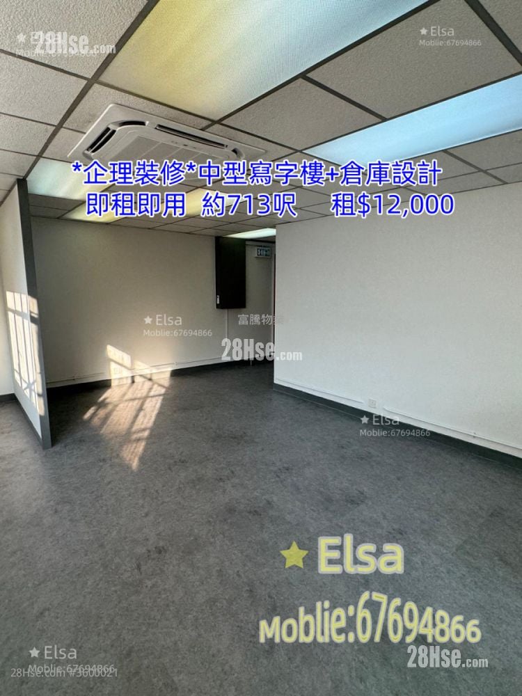 喜利佳工業大廈 租盤 1 房 , 1 廁所 喜利佳工業大廈 租盤 1 房 , 1 廁所