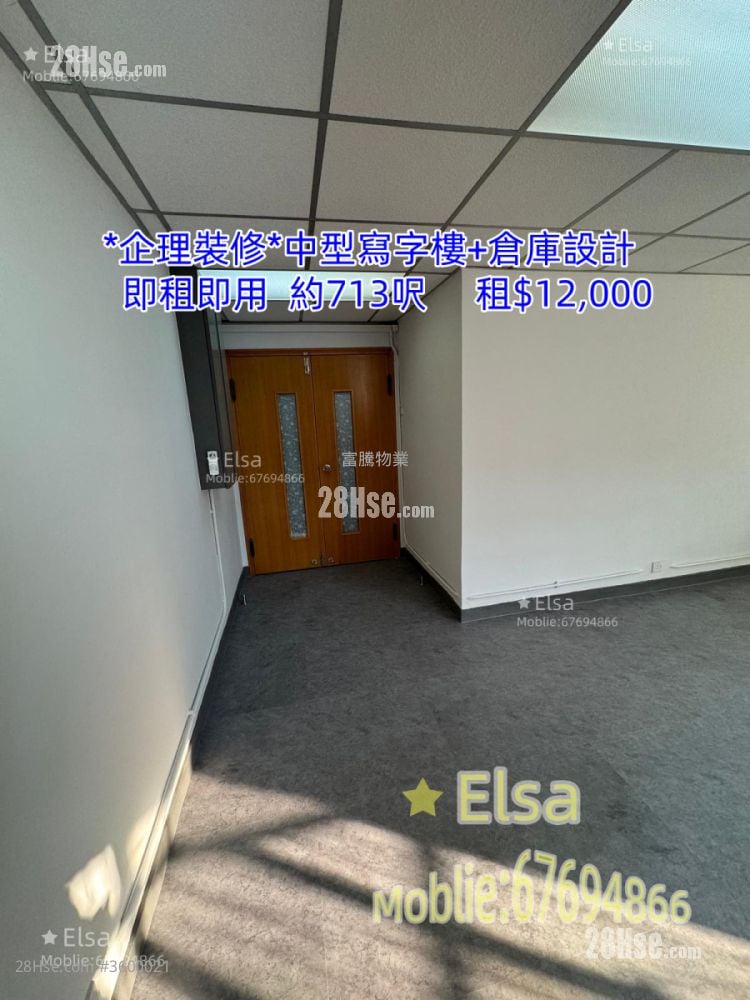 喜利佳工業大廈 租盤 1 房 , 1 廁所 喜利佳工業大廈 租盤 1 房 , 1 廁所