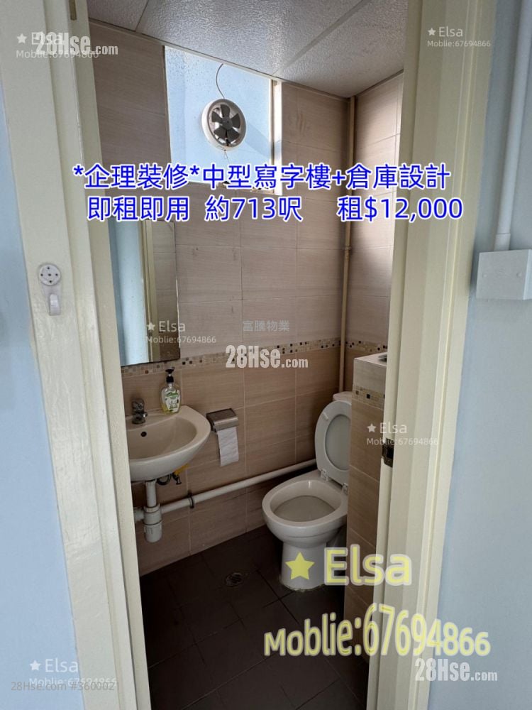 喜利佳工業大廈 租盤 1 房 , 1 廁所 喜利佳工業大廈 租盤 1 房 , 1 廁所