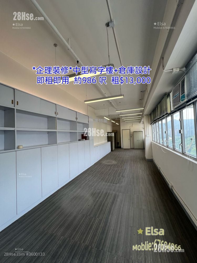 Harry Industrial Building Rental 1 Toilet
