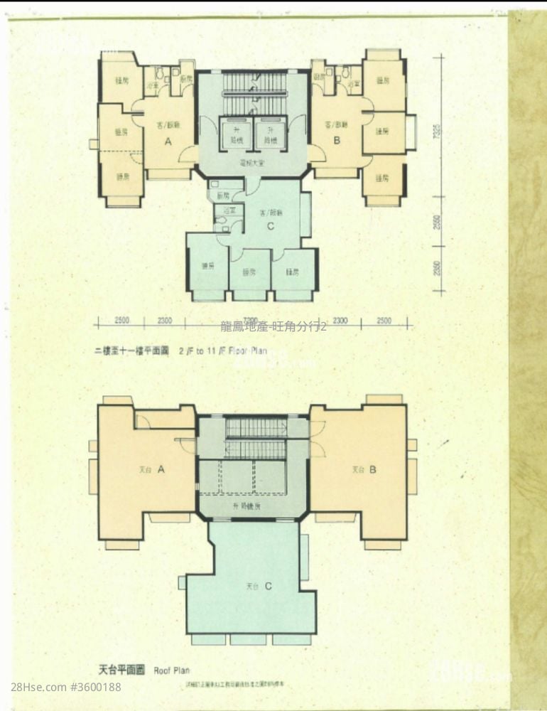 Royal Building Sell 3 Bedrooms , 1 Bathroom 372 ft²