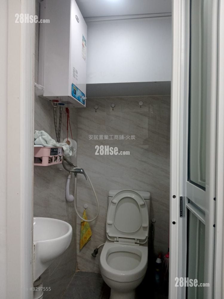 On Shing Industrial Building Rental On Shing Industrial Building Rental