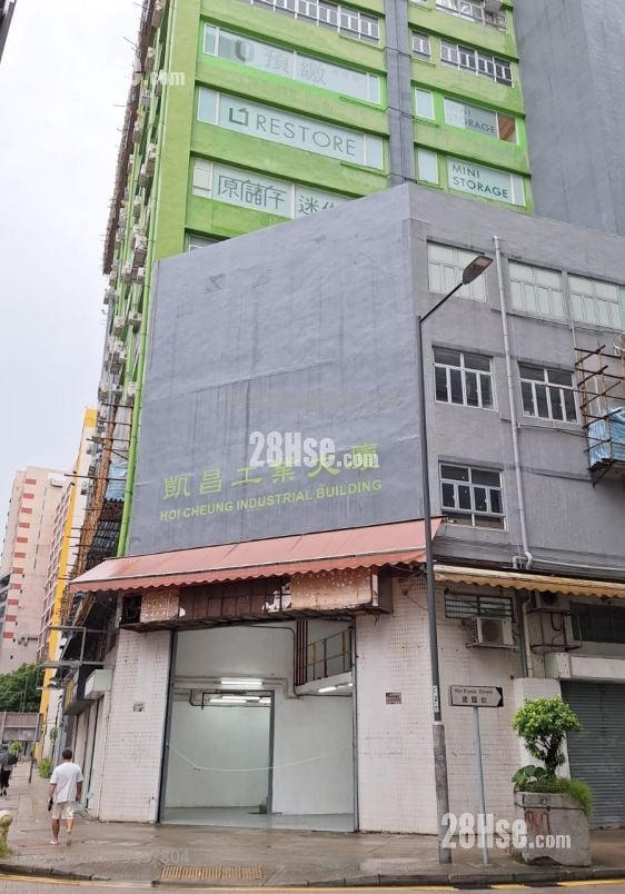 Hoi Cheung Industrial Building Rental