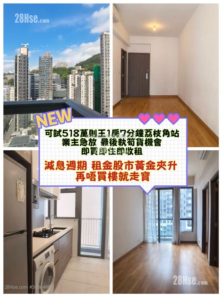 喜漾 售盘 1 房 408 平方尺