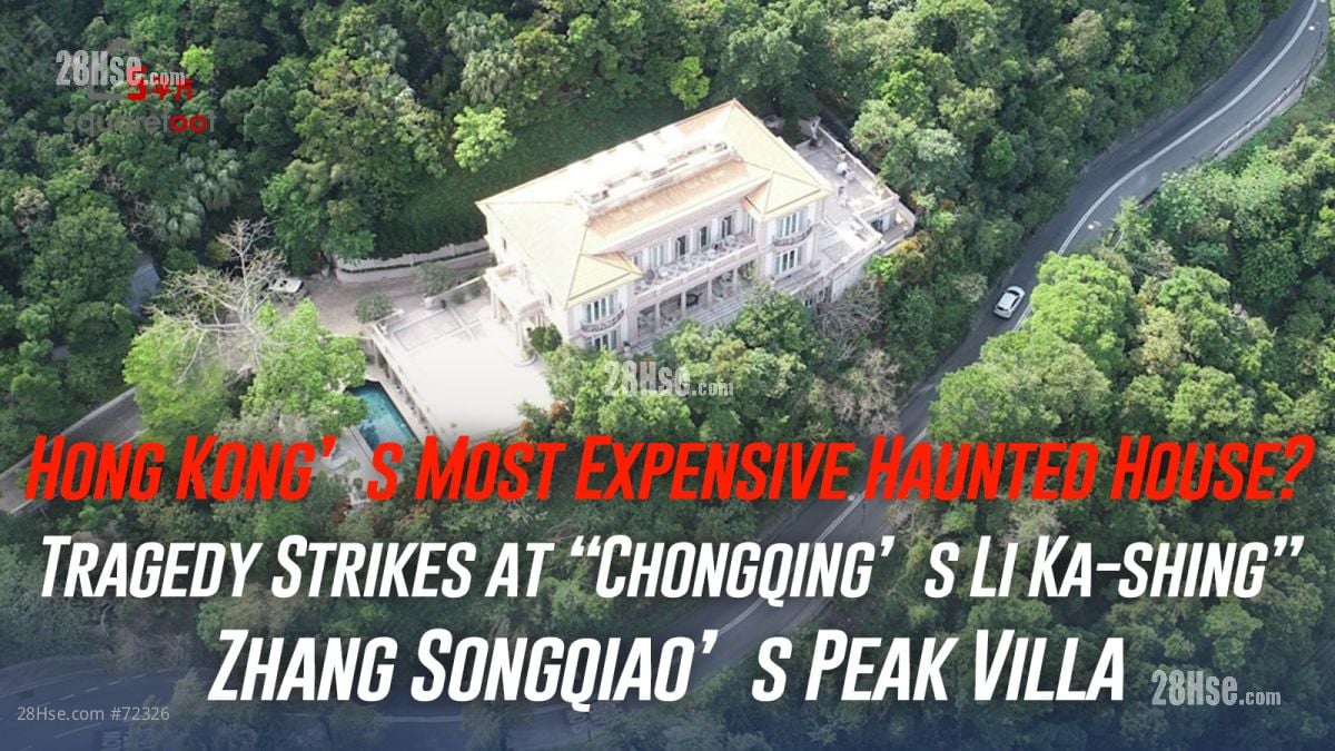 Hong Kong’s Most Expensive Haunted House? Tragedy Strikes at “Chongqing’s Li Ka-shing”  Zhang Songqiao’s Peak Villa 