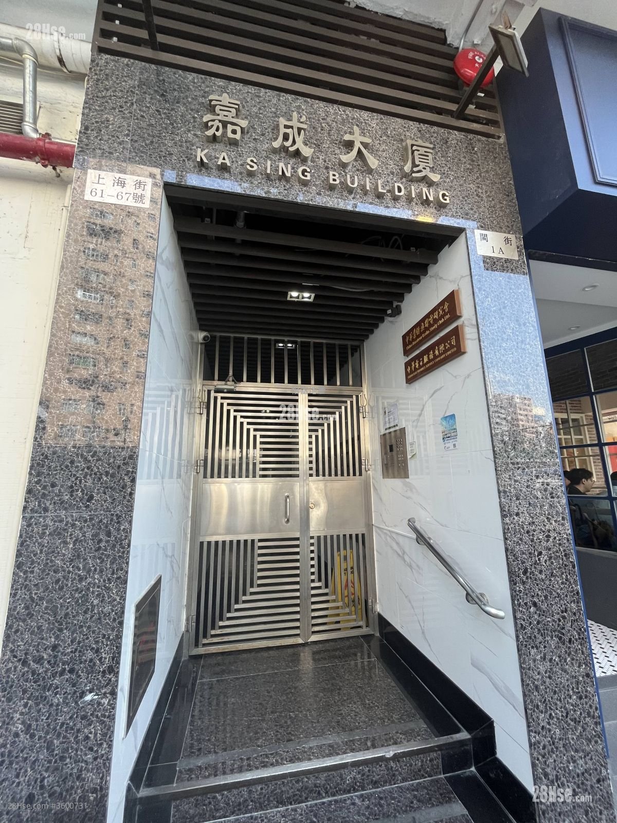 嘉成大厦 租盘 2 房 , 1 浴室 371 平方尺