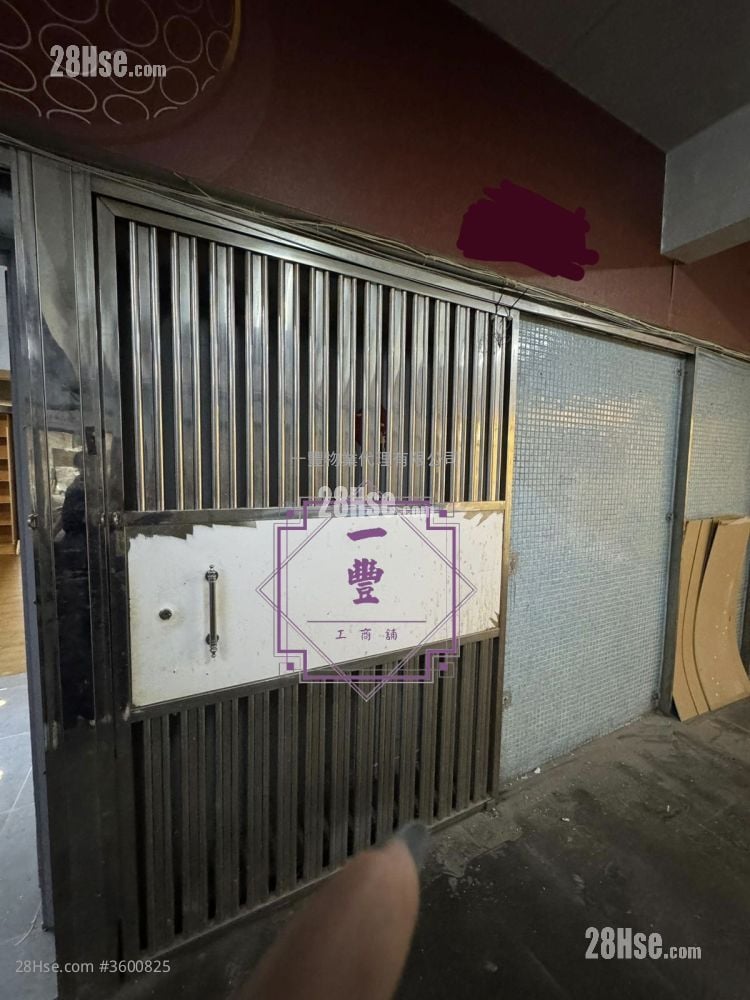 Mai On Industrial Building Rental Mai On Industrial Building Rental