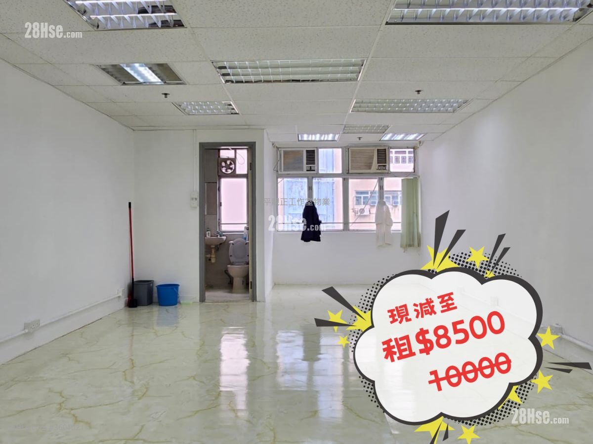 匯力工業中心 租盤