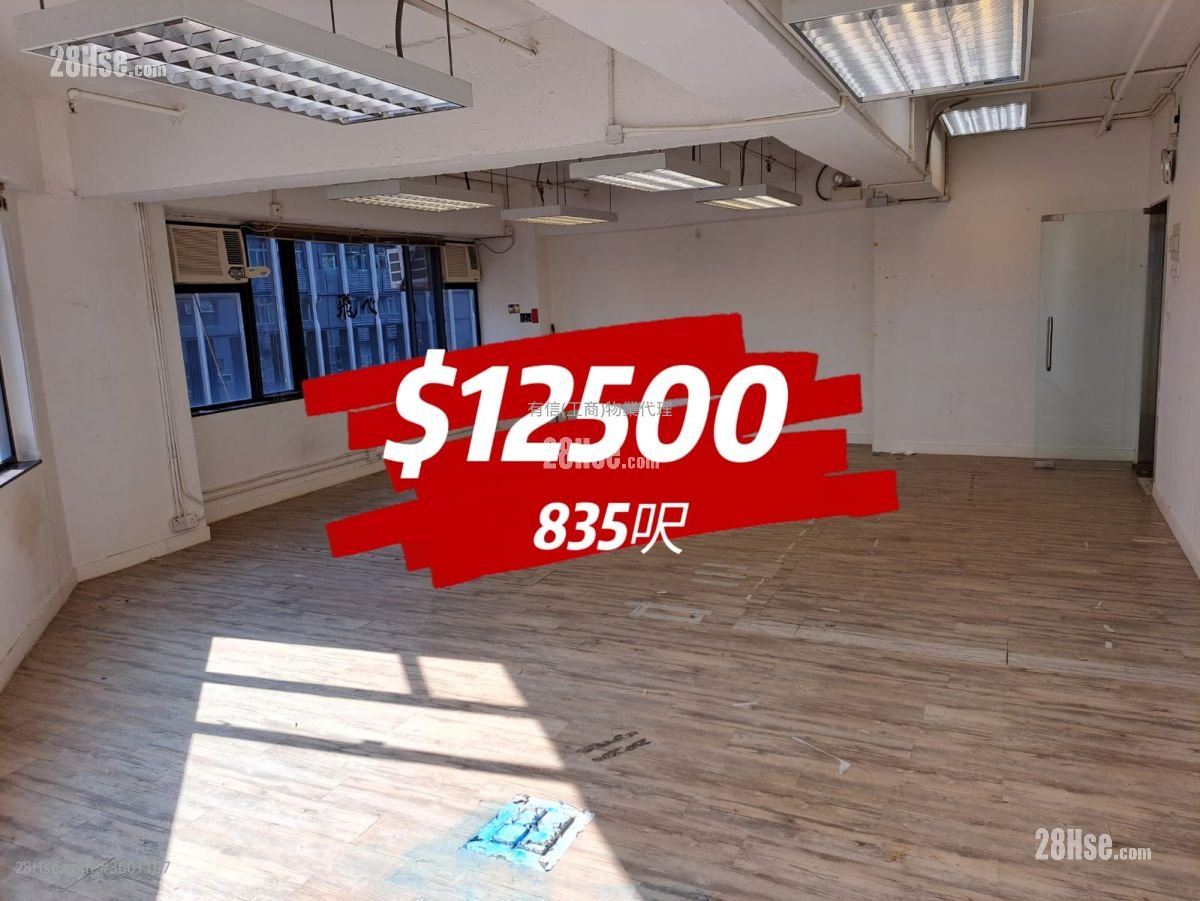 龍翔工業大廈 租盤 龍翔工業大廈 租盤