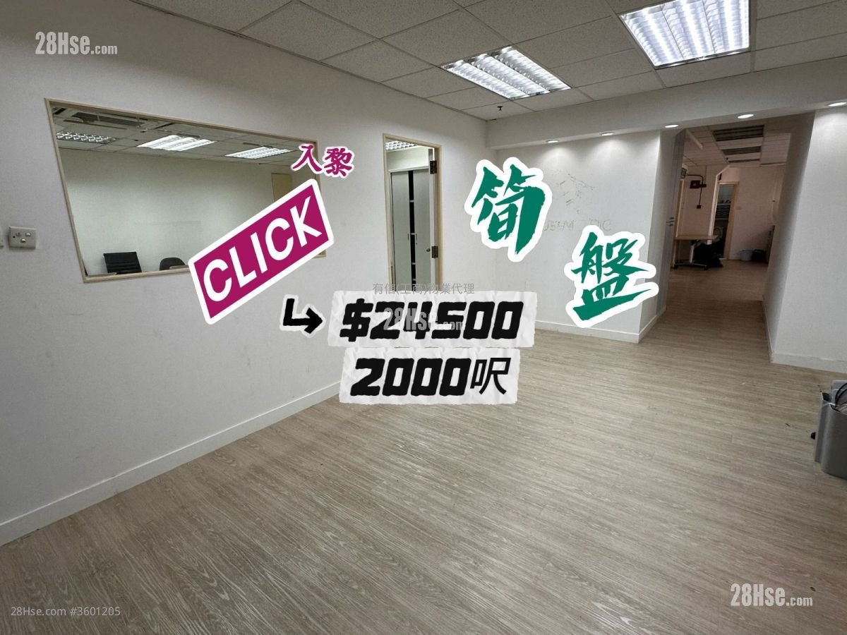 Sun Cheong Industrial Building Rental 3 Bedrooms , 2 Toilets