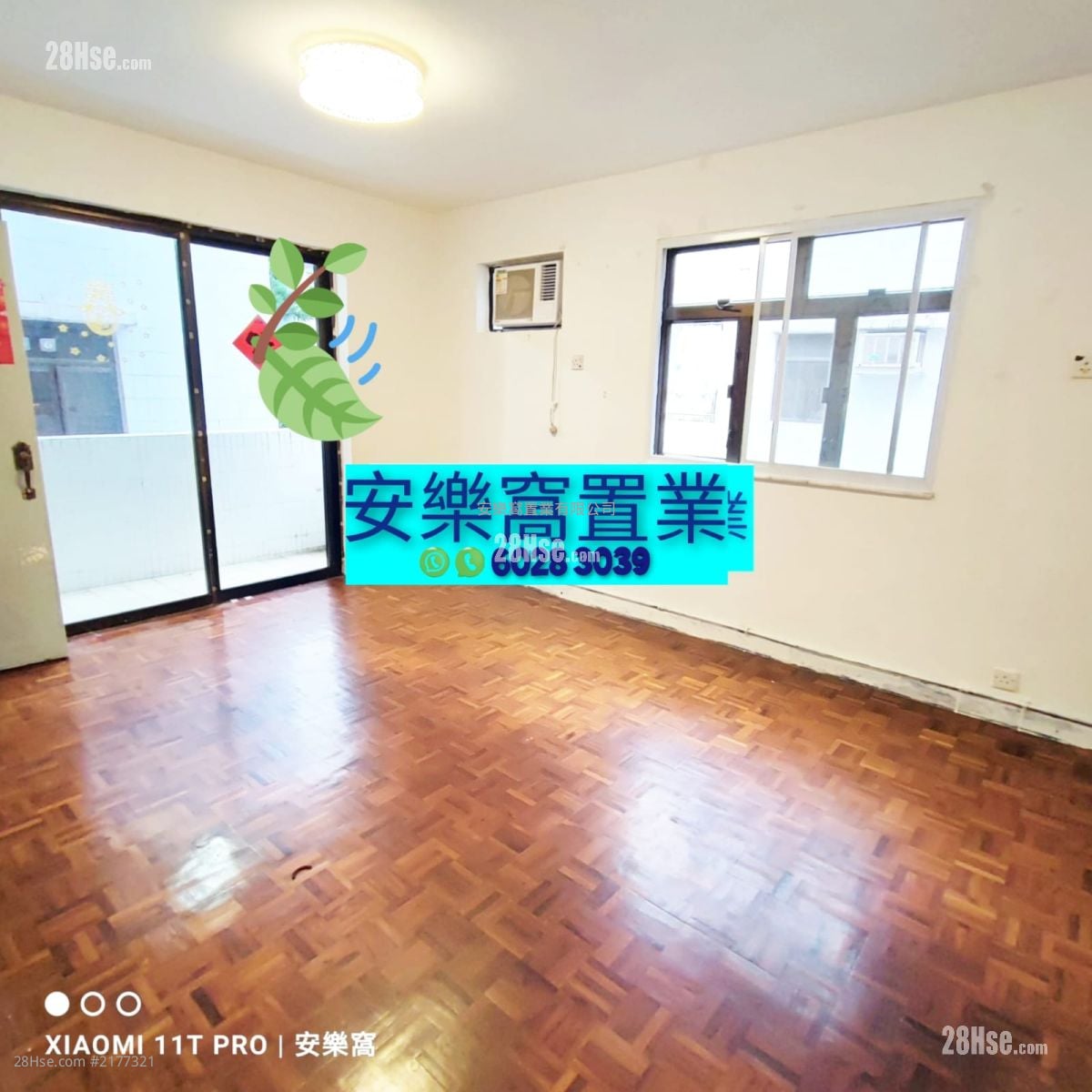 村屋 售盘 3 房 , 2 浴室