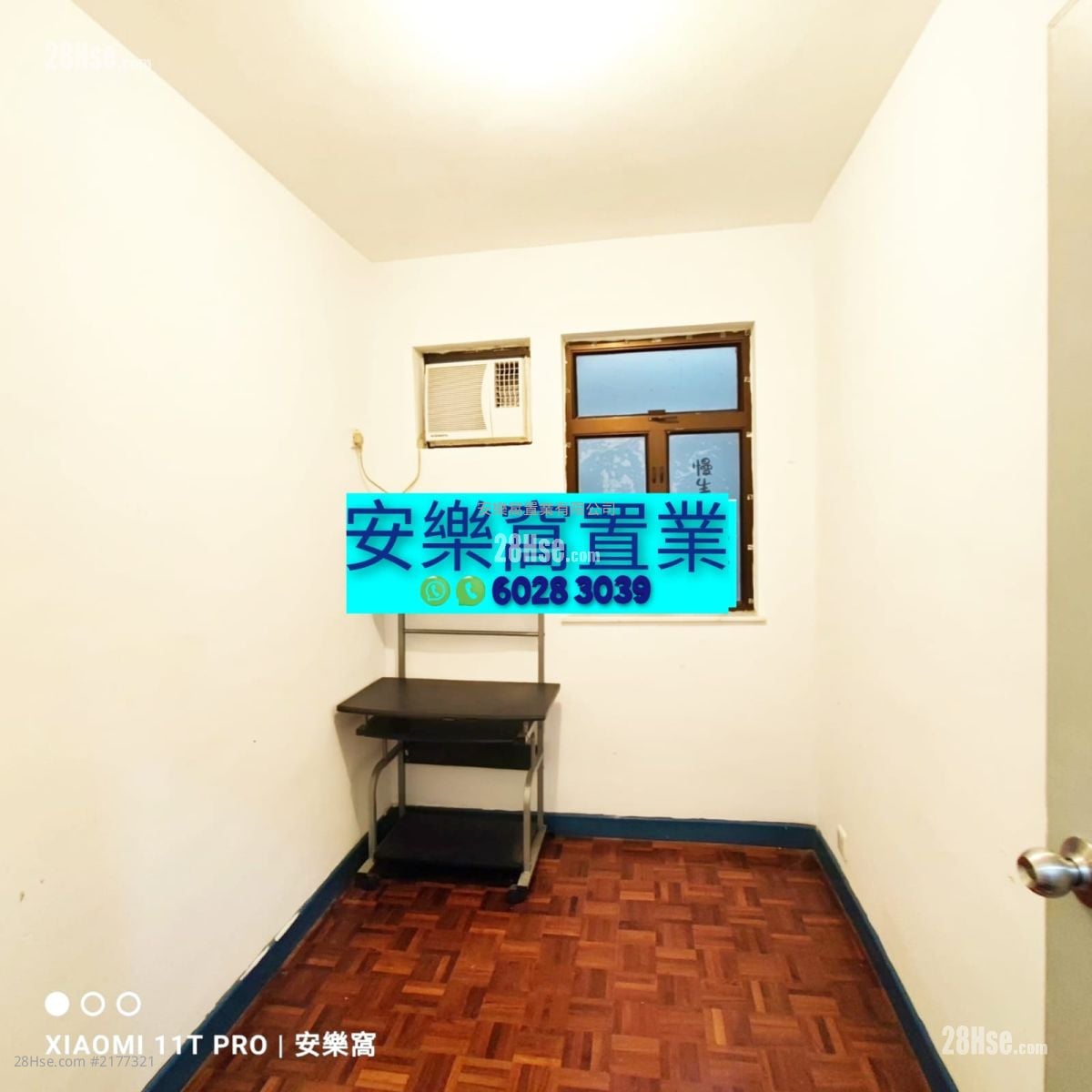 村屋 售盘 3 房 , 2 浴室