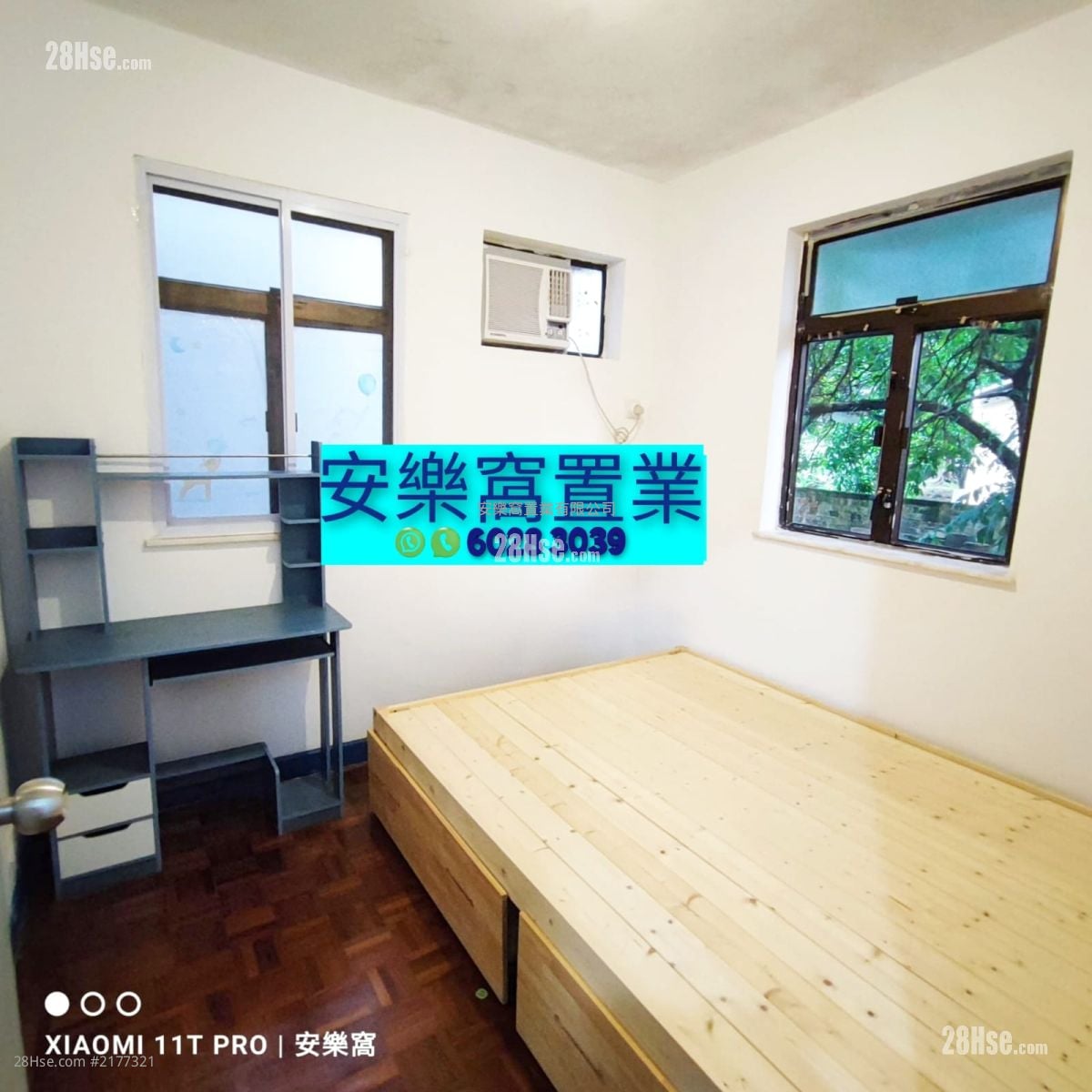 村屋 售盘 3 房 , 2 浴室