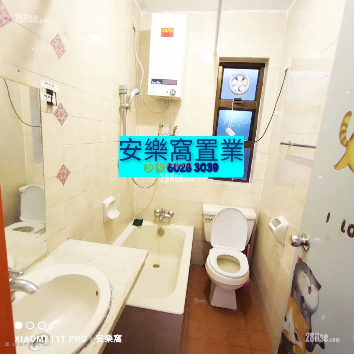 村屋 售盘 3 房 , 2 浴室