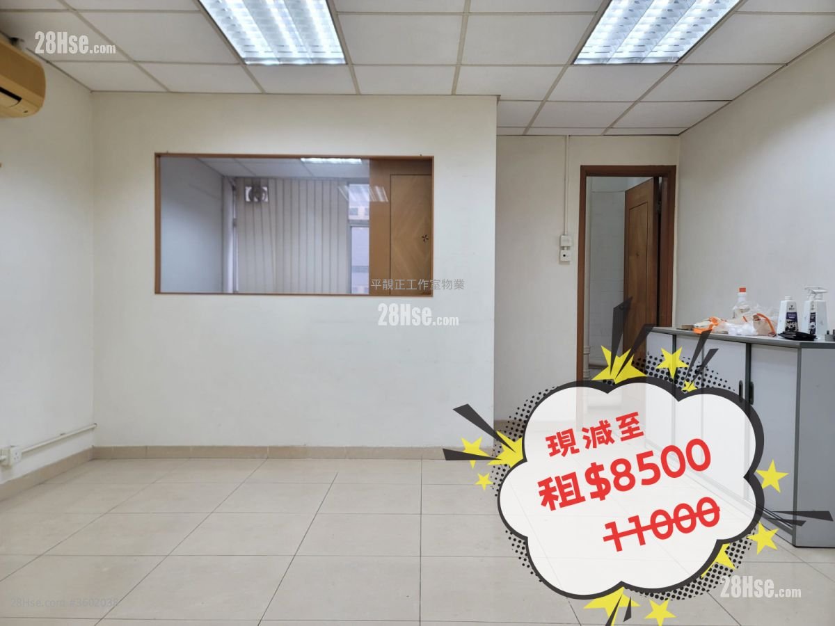 Yue Fung Industrial Building Rental
