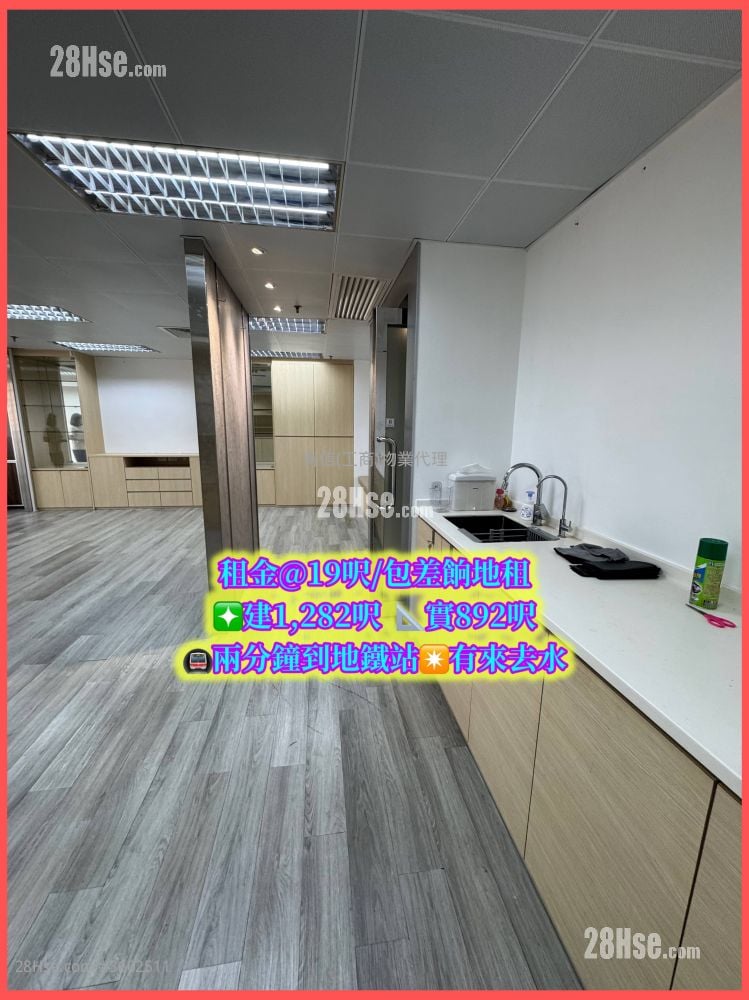 Long To Building Rental 892 ft²