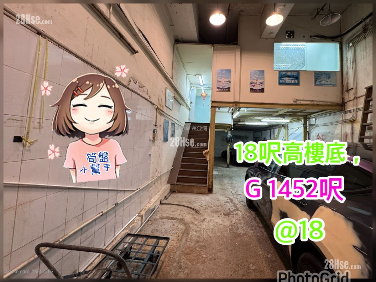 華偉工業大廈 租盤