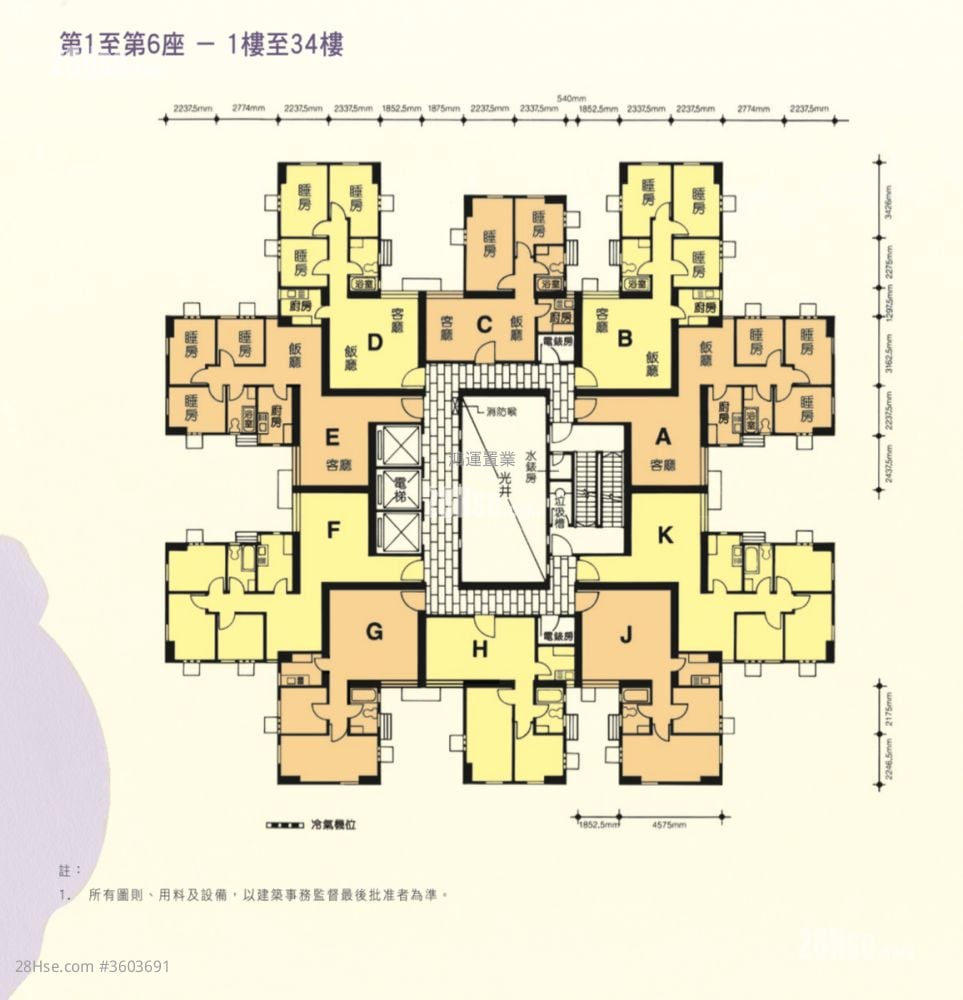 安寧花園 售盤 3 房 538 平方呎