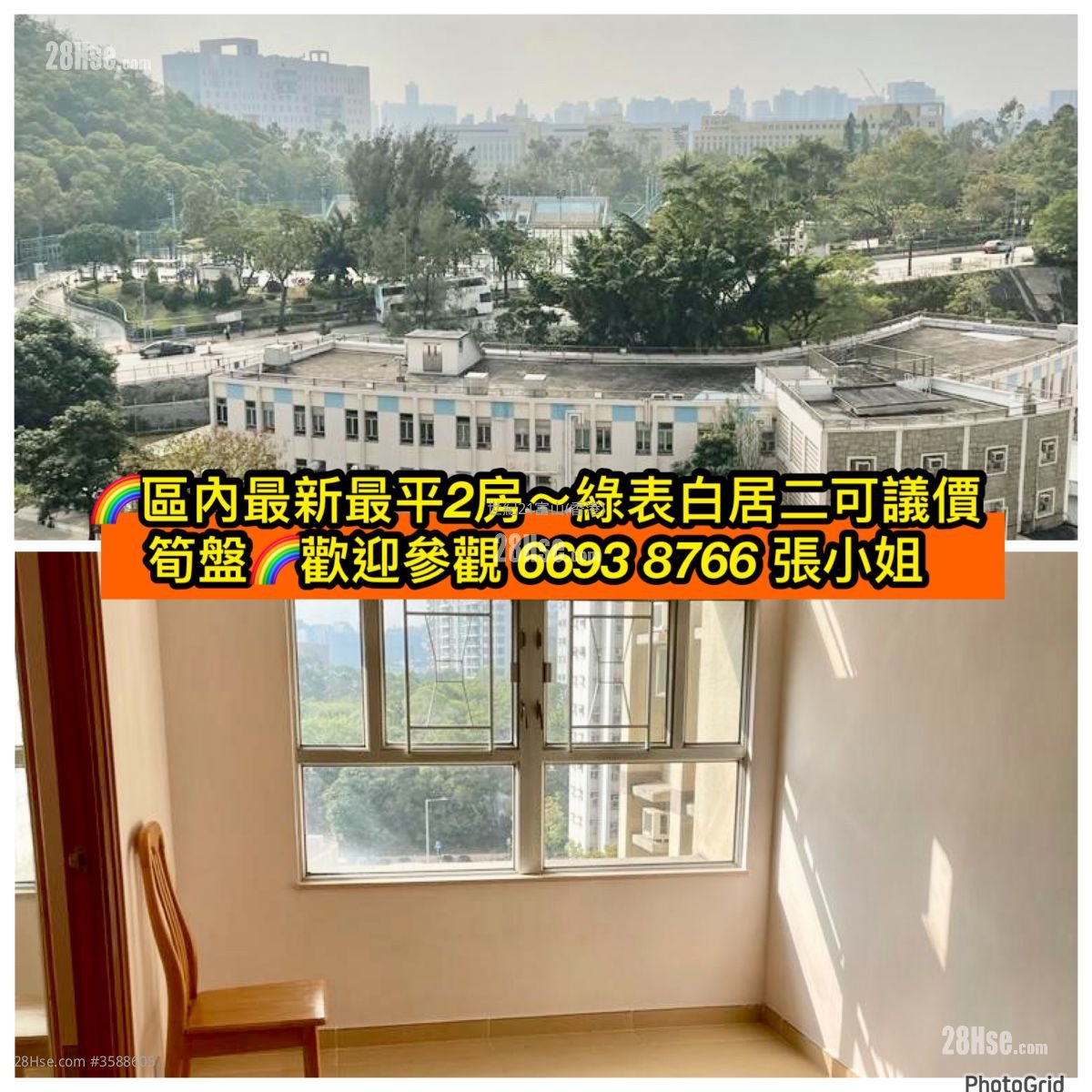 Tak Keung Court Sell 2 Bedrooms , 1 Bathroom 404 ft²
