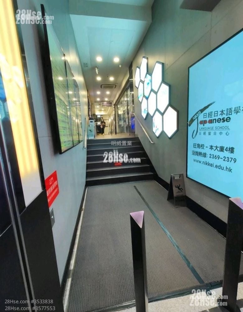 President Commercial Centre Rental 3 Bedrooms