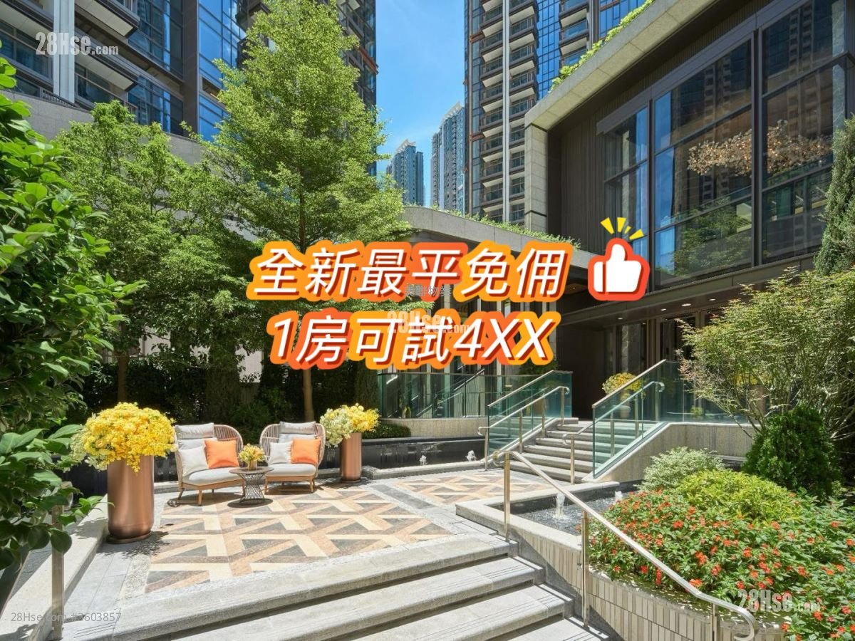凱柏峰 I 售盤 1 房 335 平方呎