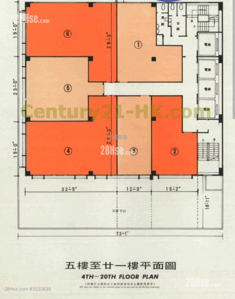 President Commercial Centre Rental 3 Bedrooms
