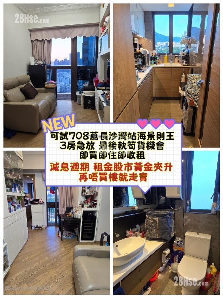 High One Grand Sell 2 Bedrooms 512 ft²