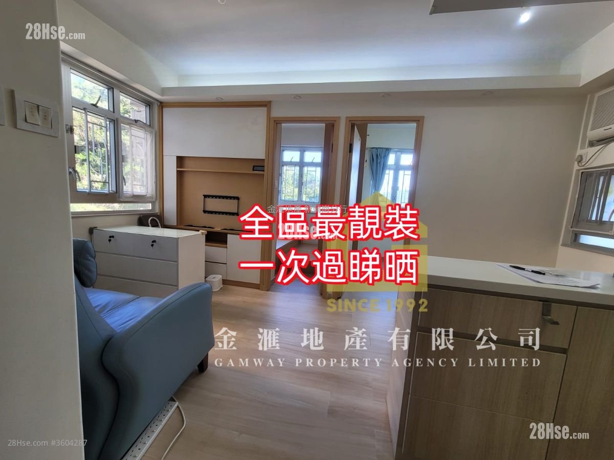 新麗花園 租盤 2 房 , 1 浴室 386 平方呎