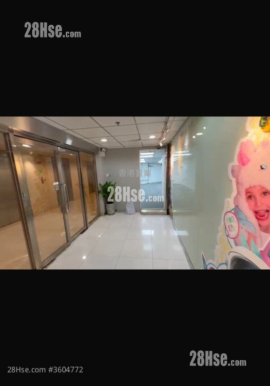 Houston Centre Rental Studio