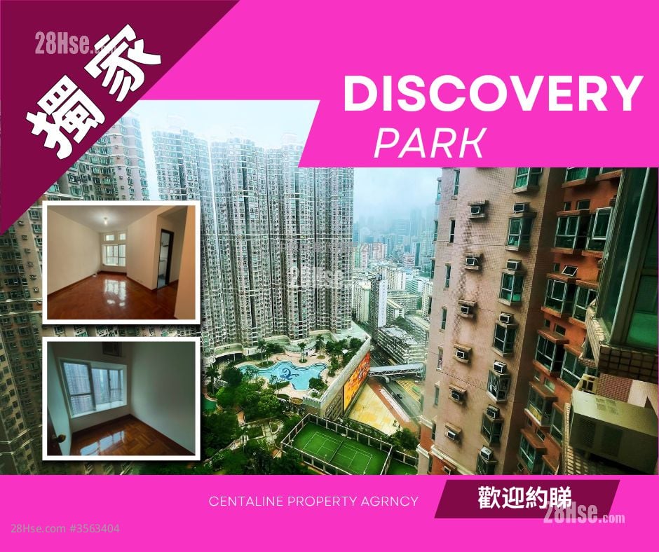 愉景新城 售盤 2 房 , 1 浴室 495 平方呎 愉景新城 售盤 2 房 , 1 浴室 495 平方呎