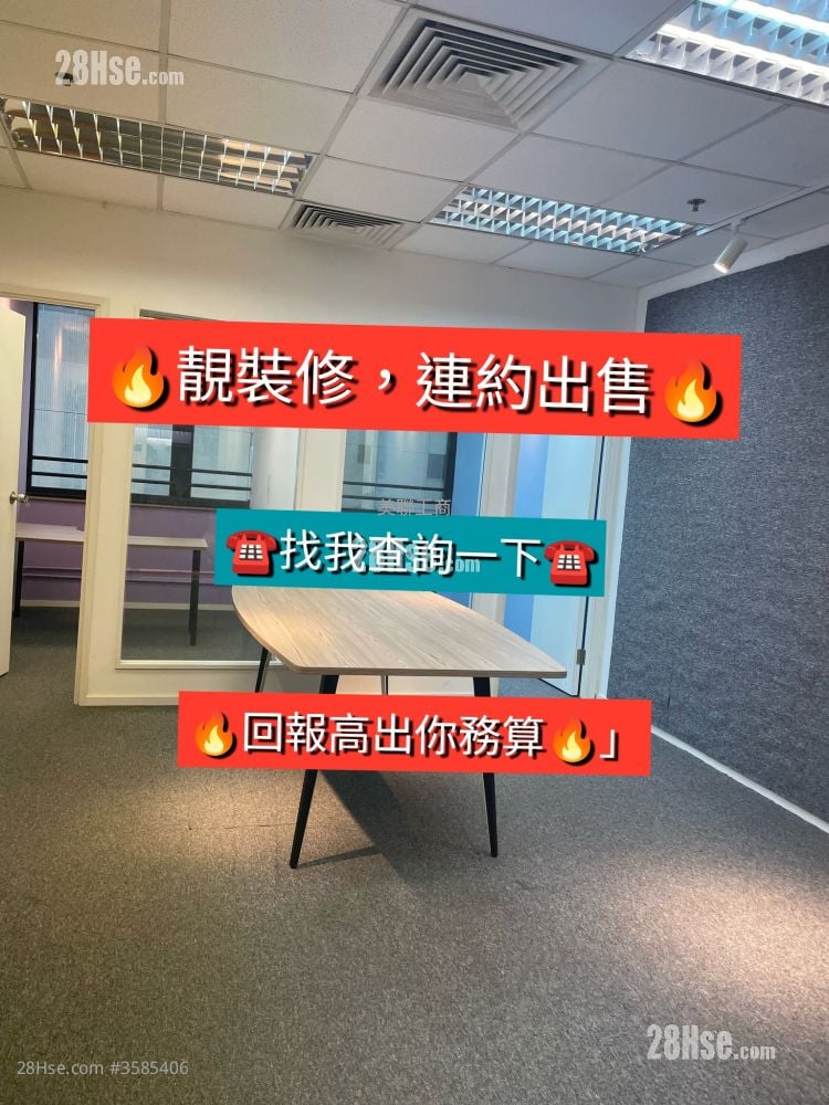 亚洲贸易中心 售盘