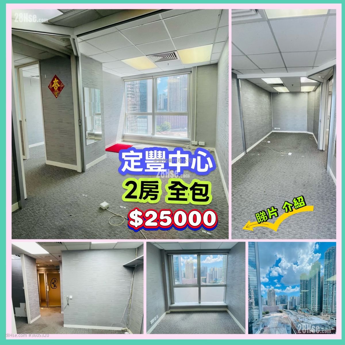 Sterling Centre Rental 3 Bedrooms , 2 Toilets 821 ft²