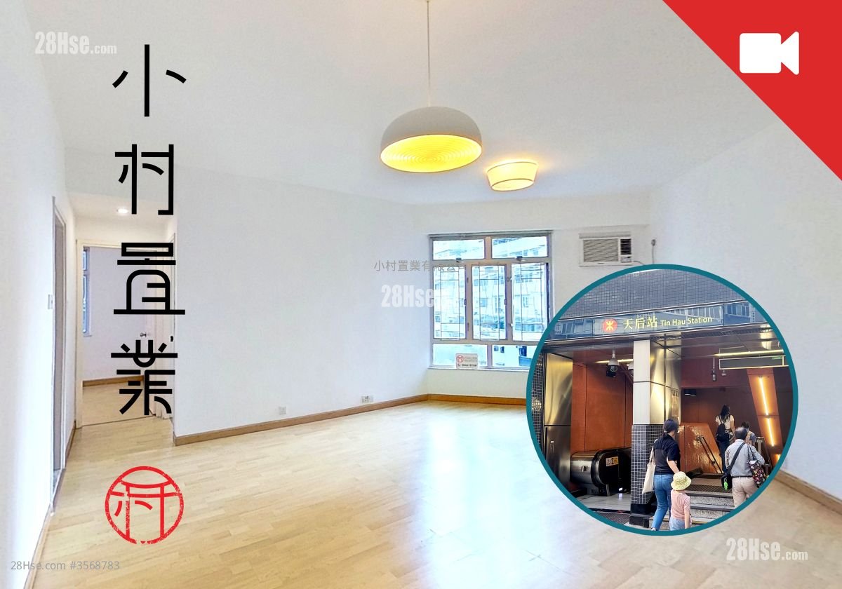 龙景花园 租盘 2 房 , 1 浴室 647 平方尺