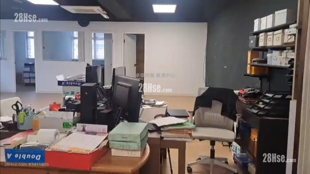 Favor Industrial Centre Sell