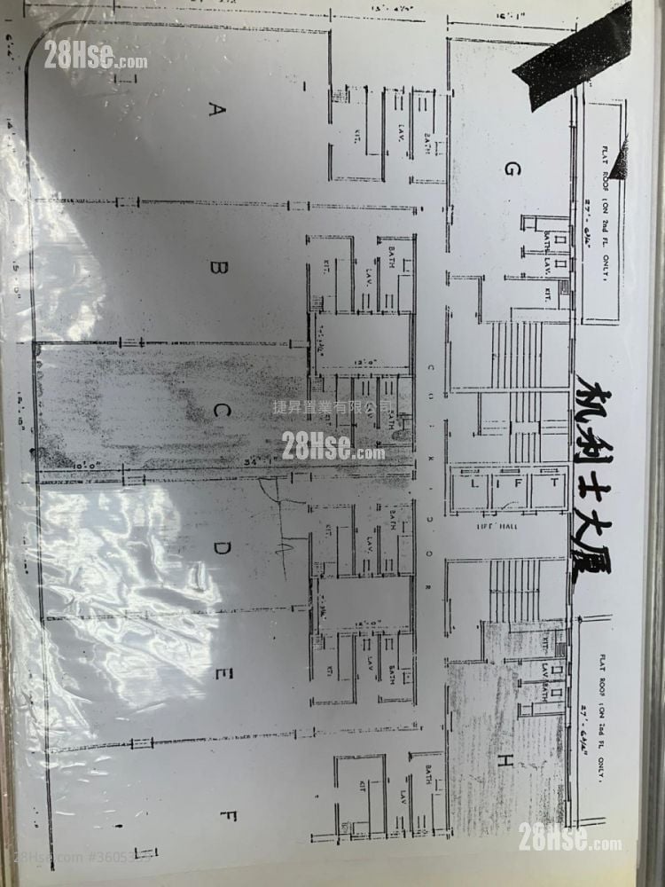 Gillies Mansion Sell 3 Bedrooms , 1 Bathroom 511 ft² Gillies Mansion Sell 3 Bedrooms , 1 Bathroom 511 ft²