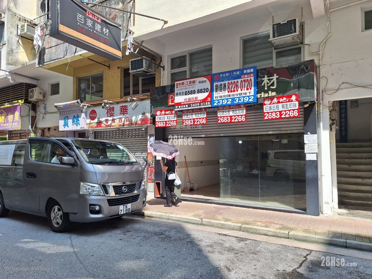 和隆街9号 租盘 1 厕所 1,700 平方尺