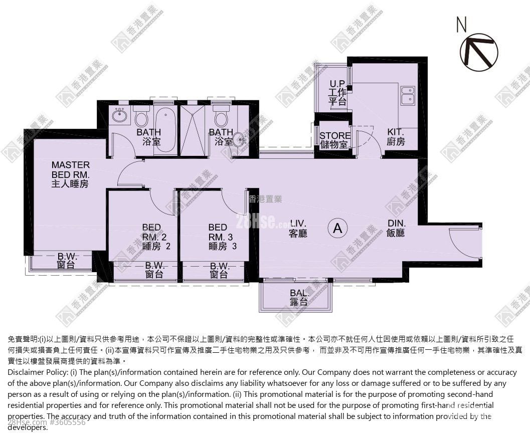 喜韵 租盘 3 房 , 2 浴室 730 平方尺 喜韵 租盘 3 房 , 2 浴室 730 平方尺