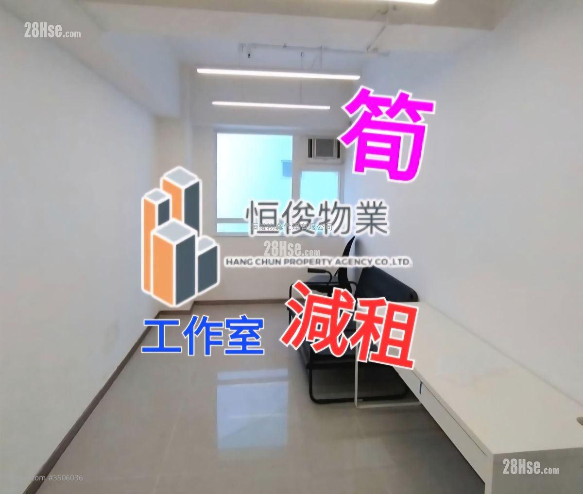 Sun Fung Industrial Building Rental