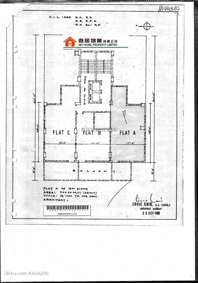 皇上皇大廈 售盤 630 平方呎