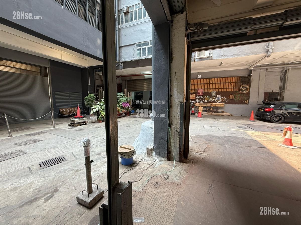 Tak Sing Industrial Building Rental