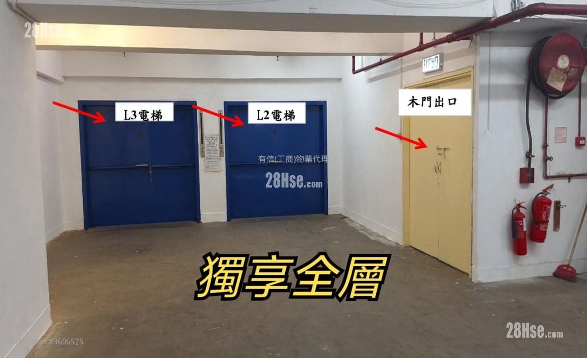 金泰線大廈 租盤