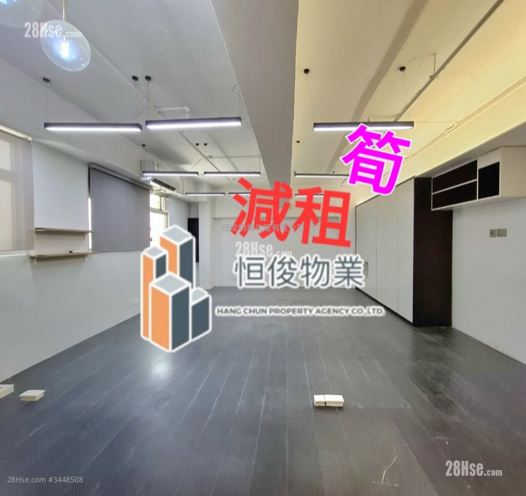 Wing Hing Industrial Building Rental